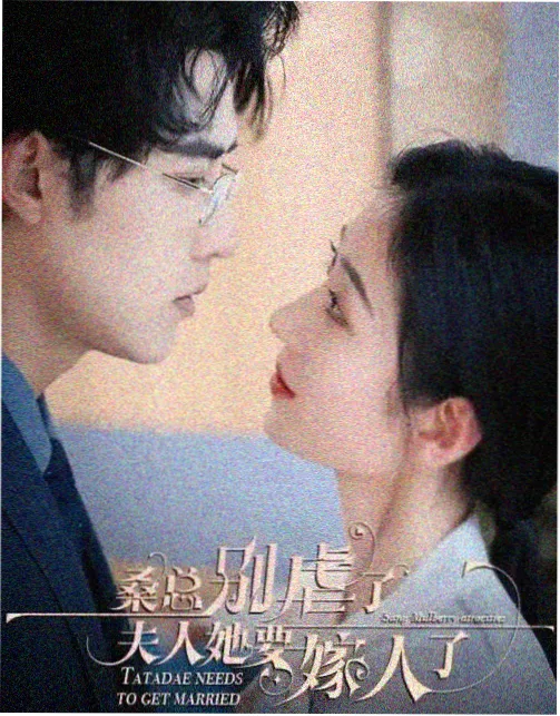 《潮汐档案》封面剧照